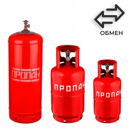 Обмен пропановых баллонов в Октябрьской Обмен пропановых баллонов в Октябрьской