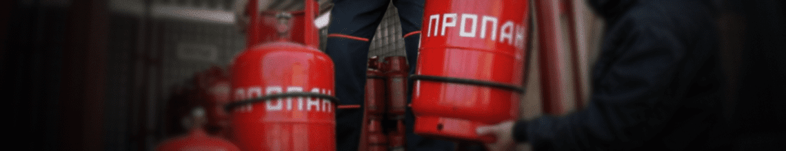 Обменяем пустые баллоны на заправленные в Октябрьской. Стоимость уточняйте по телефону!